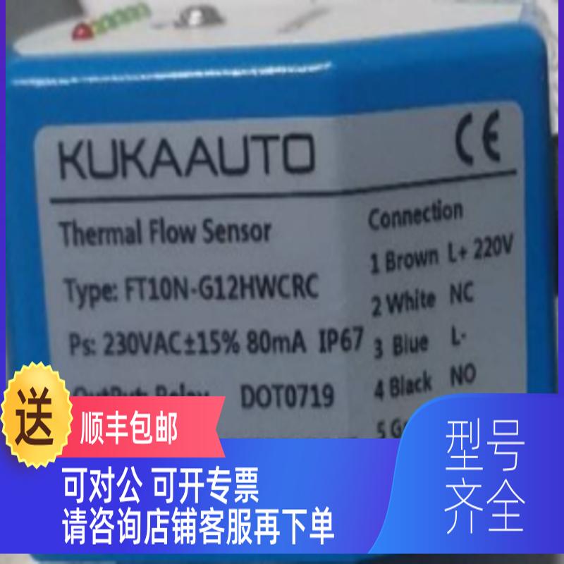 询价FT10N-G12HWCRC