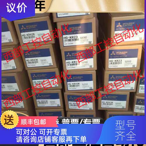 询价三菱Q系列PLC模块Q03/04/06/13/26UDVCPU Q20UDEHCPU Q2