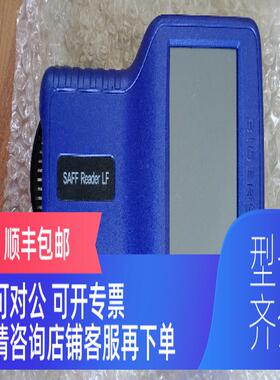 询价bioeasy saff reader lf阅读器，机。坏，