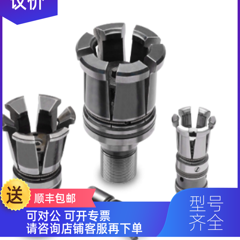 询价ORTLIEB拉爪 BSK 2416-01 BSK 2615-01 BSK2503 HELLER主轴