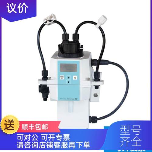 询价E+H浊度仪CUE21-A1A浊度计电极探头恩德斯豪斯Endress+Haus