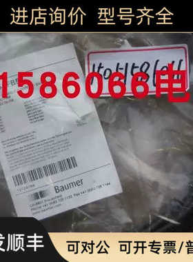BAUMER编码器连接线电缆ES 62FB5 ES62FB5