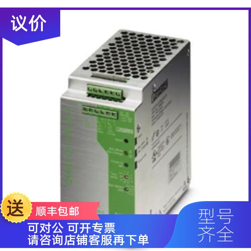 询价菲尼克斯 QUINT-BUFFER/24DC/20  2866213图片