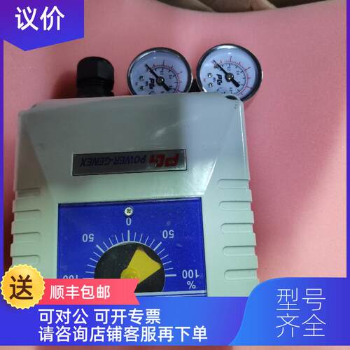 询价PG气动薄膜阀EPR-WA2SN3NTE