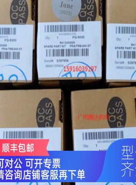 询价R413000899 R413000900 R413000901 R413000902 R413000903安