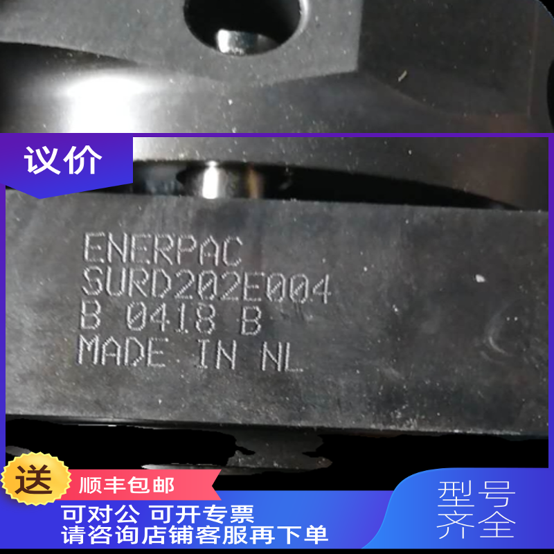 询价派克PARKER电磁阀/比例阀D41FTB32FC1NF00