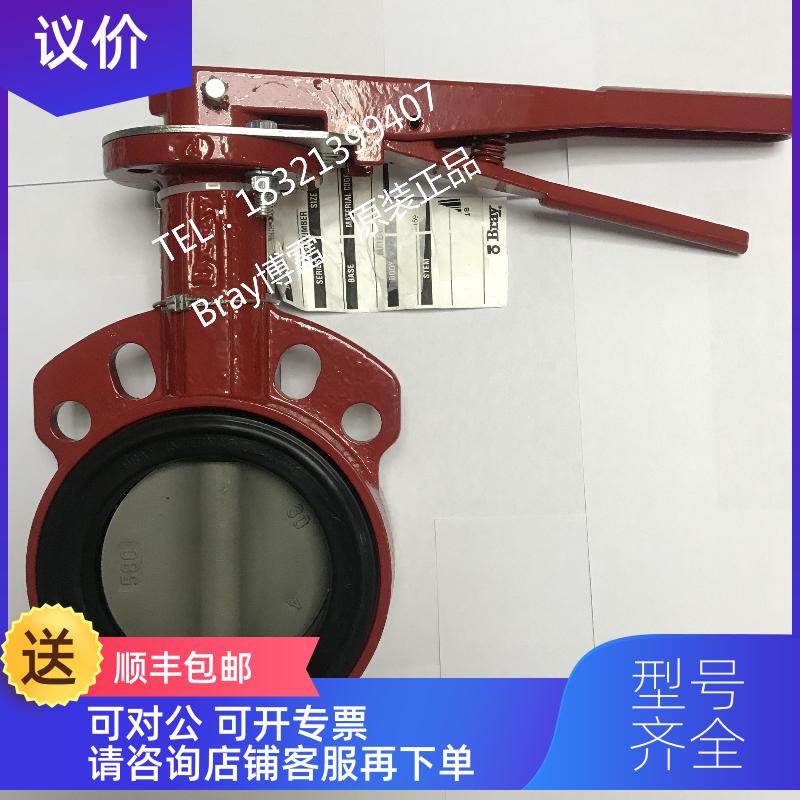 询价博雷 S30 对夹式蝶阀 Bray手动蝶阀 DN100 4寸 锈钢316阀