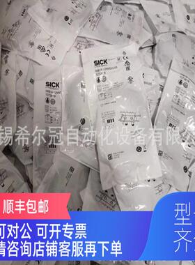 询价SIC西KMLG10S-0 光栅 ML10S-010D105342 12G18439  克