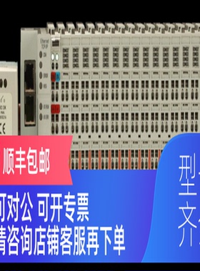询价Alcorn McBride分布式 I/O 解决方案AMIO