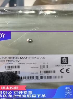 询价C3-GPxe模块 334893 KONGSBERG模块