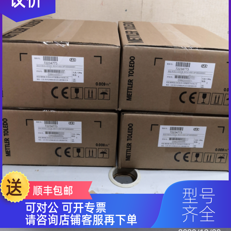 询价托利多XK3141/IND331仪表33P1-00000-D00-000 面式Devic