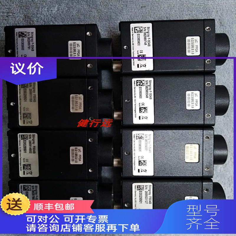 询价Stingray F201B ASG黑白相机AVT系列200万像素双1394B口 F20