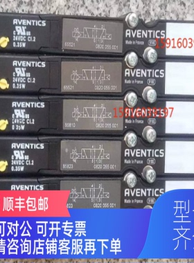 询价R150324041 0820055051 0821301510 0822010631安沃驰082002