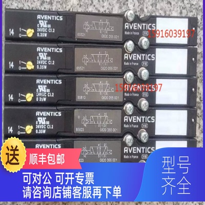 询价R150324041 0820055051 0821301510 0822010631安沃驰082002