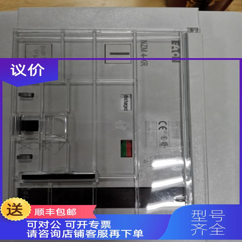 询价NZM4-XR208-240AC
