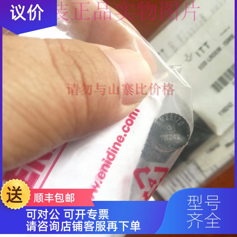 询价 BM25170Enidine安力定缓冲器 ECO LROEM.15MB