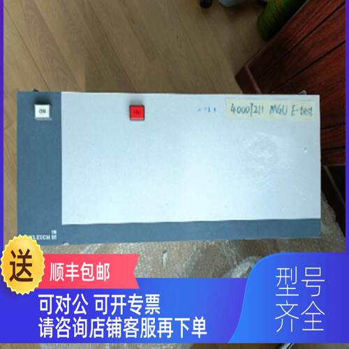 询价SCHLEICH 40007211 mgu e-test线圈层间短路 仪