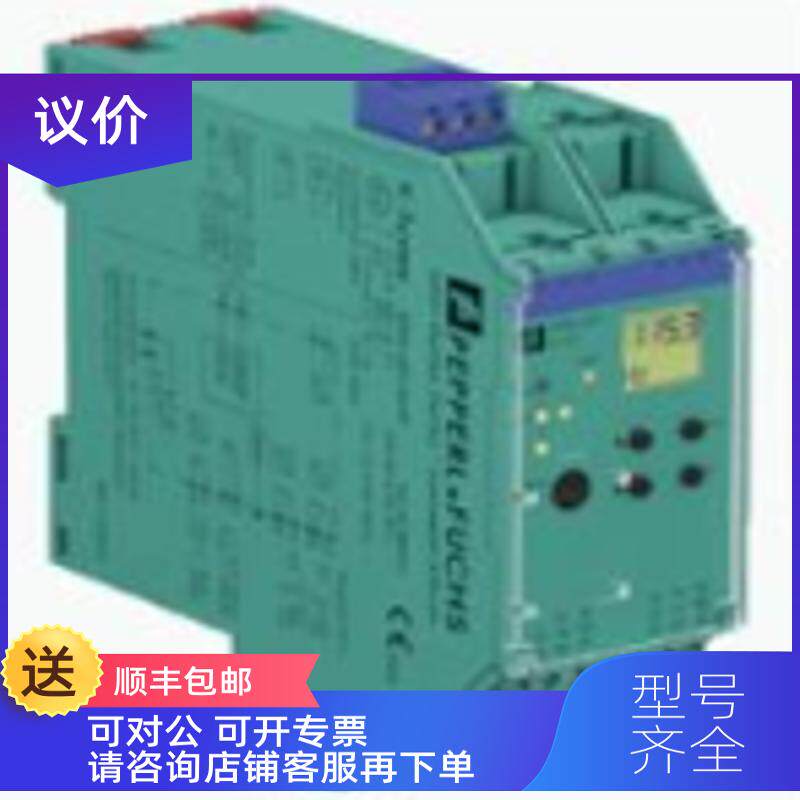 询价倍B加福-S隔离栅 KFD2KFD2-SL2L2-EX2.