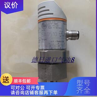 询价易福门 IMFPN2022 PN2021 PN2020 PA3021压力传器