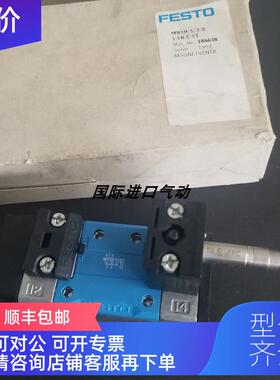 询价FESTO电磁阀 MN1H-5/2-D-1-FR-C-CT 184638