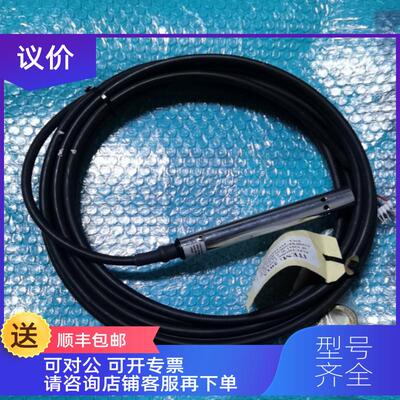 询价SCA2012 SAACKE盐度计 2013 6米线