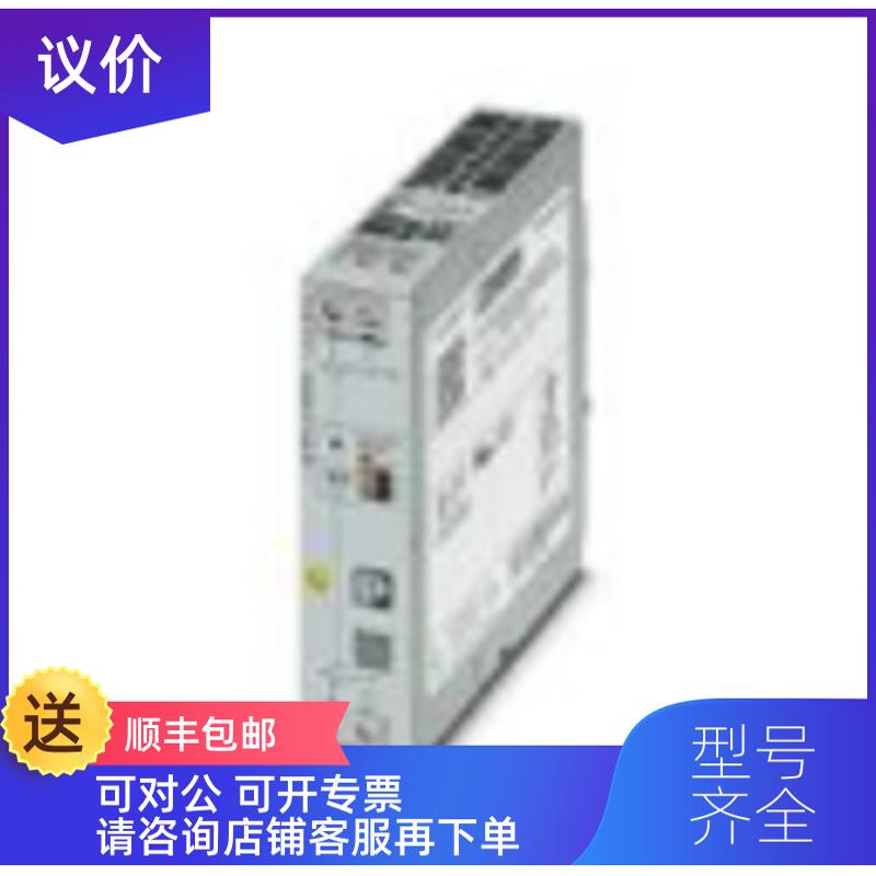 询价菲克斯QUINT4-尼S3AC/24/DC/P5电QUINT4-P源