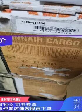 询价一手源NRCB-010006ABB