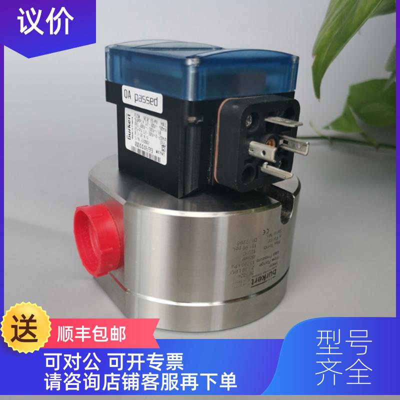 询价burkert 8077 - 椭圆齿轮脉冲流量计宝德宝帝 8077+ S077