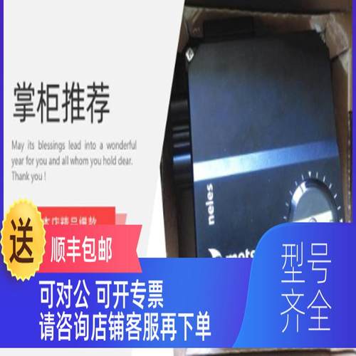 询价芬兰美卓metso阀门定位器NE726/S1