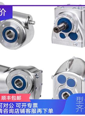 询价STM变速箱Stainless Steel Gearboxes