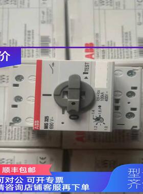 询价电机保护断路器MS325-1.6号1SAM150000R1006