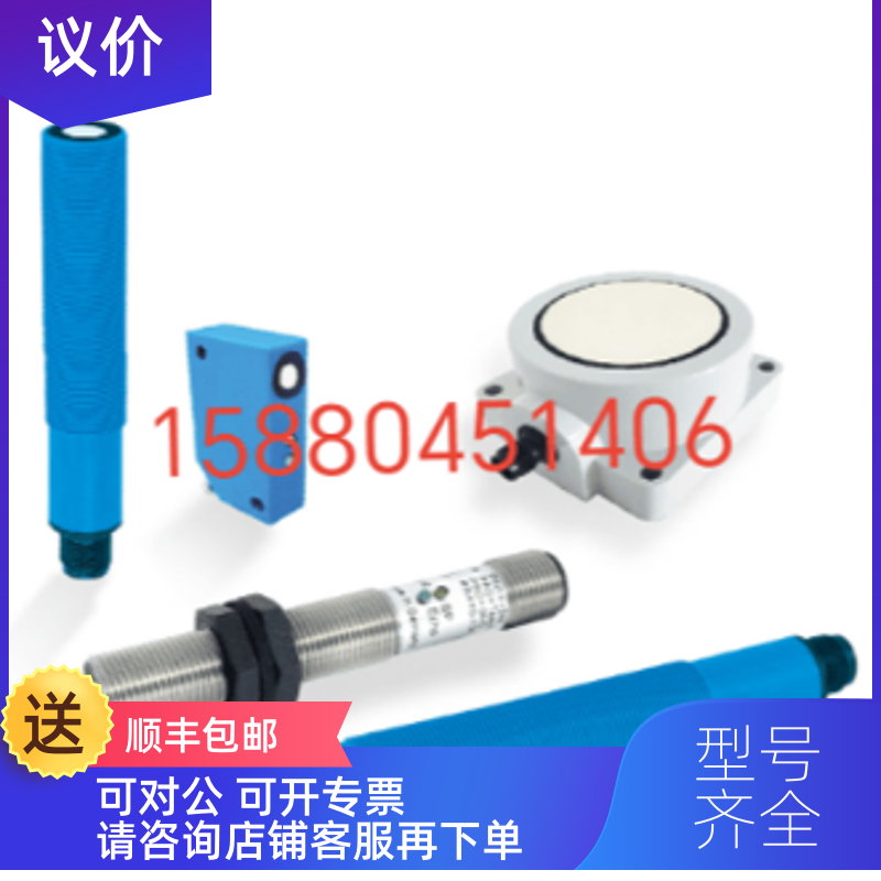 询价 PIL 测距传器 P42-400-Set/M30-UI2P-RS232