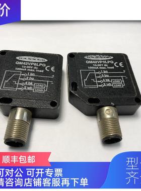 询价BANNER QM42VP6LPQ  8成  机  就