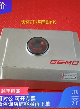 询价GEMU 9468000ZF07YS17L40E4100 I-DE-88231419-00-26326