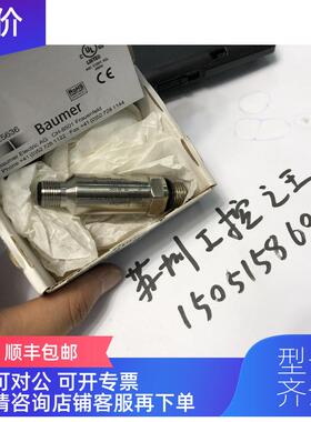 询价堡盟Baumer 10125636   PDRB E002.S14.C410