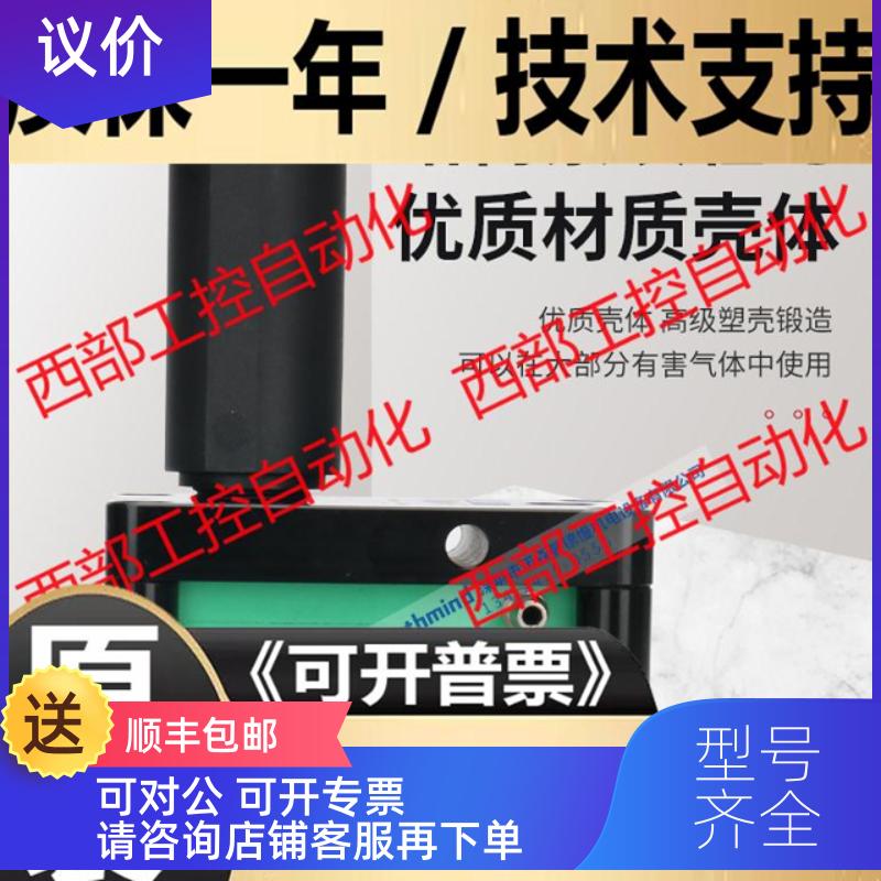 询价真空发生器 WED35 方形组合型ABM5-5-4多层复合PBM102 3 5