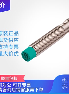 询价NBN4-12GM50-E0-V1倍加福电式接近开关/传器087766)