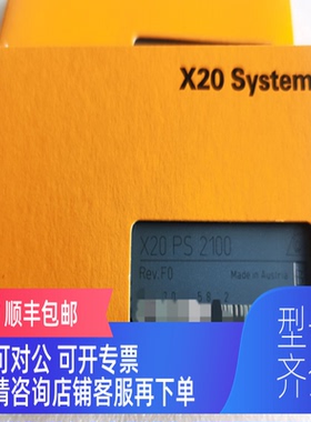 询价贝加莱3IP161.60-1 x20ZF0000  8AC141.61-2  7MM424.7