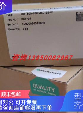 询价OBT500-18GM60-E5-V1倍加福一般漫反射型光电传器087797)