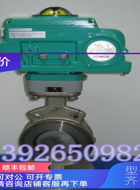 询价TOMOE电动蝶阀 773Z-41-50A 700Z-41-50A 700G-41 蝶阀