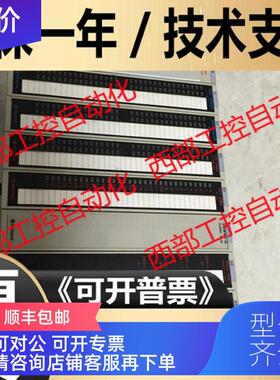 询价AVR-06H/AVRC-08H/XDC24D3H/LAN-ETH/LAN-ETH2 日立