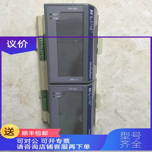 询价FM161D-48/FM148E/FM161-48/FM131A/FM910 和利时