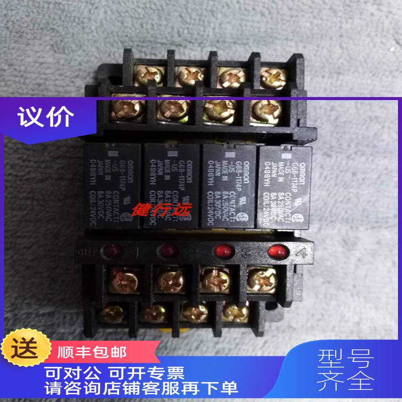 询价G6B-1174P继电器OMRON