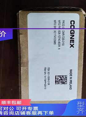 询价DMR-72S-0150康耐视COGNEX读码器DM72S