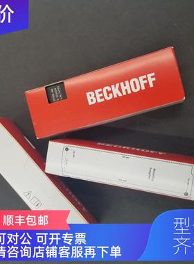 询价BECKHOFF倍福模块 EP3744-0041/EP4174-0002/EP1908-00