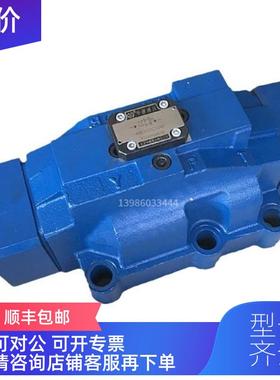 询价液控换向阀液4WH16Y50B动阀4WH6/25/32C华德/E/DL/J/1