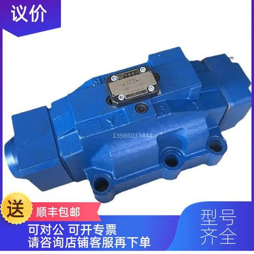 询价液控换向阀液4WH16Y50B动阀4WH6/25/32C华德/E/DL/J/1