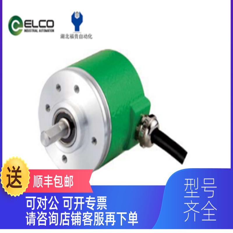 询价打折微型轴增量EB24 H6PA RVI 1024伺服电编码器EBY48PELCO