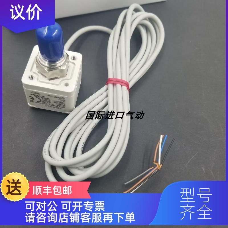 询价SMC数显压力表 ISE80H/ISE80-02-R/A2/B2 ZSE80-02-N