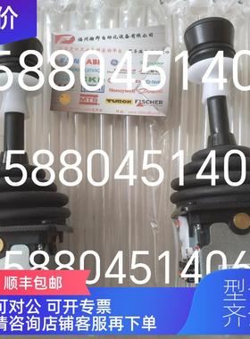 询价S+B主令控制器 VCS09611ERT8P2+OGF6B